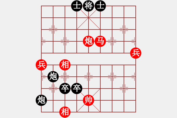 象棋棋譜圖片：小鳳哥(7段)-和-月舞(9段) - 步數(shù)：140 