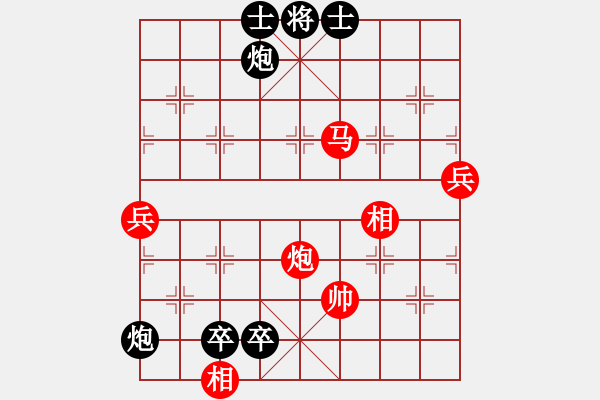 象棋棋譜圖片：小鳳哥(7段)-和-月舞(9段) - 步數(shù)：150 