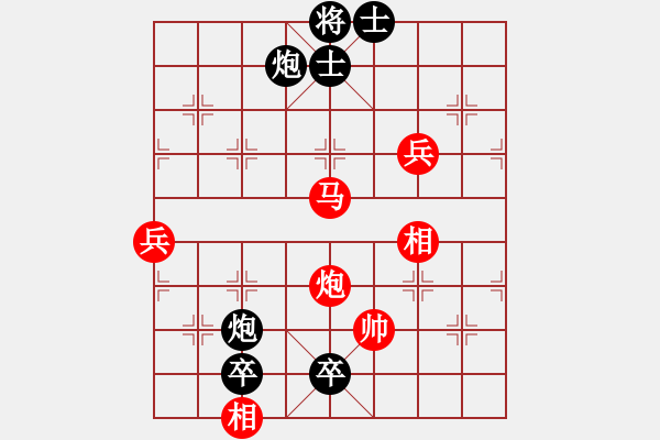 象棋棋譜圖片：小鳳哥(7段)-和-月舞(9段) - 步數(shù)：160 