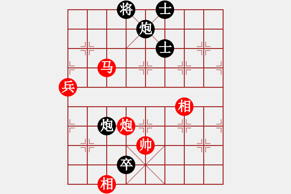 象棋棋譜圖片：小鳳哥(7段)-和-月舞(9段) - 步數(shù)：190 