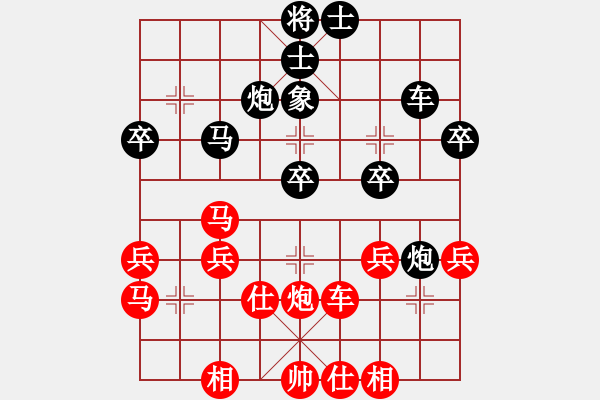 象棋棋譜圖片：小鳳哥(7段)-和-月舞(9段) - 步數(shù)：40 