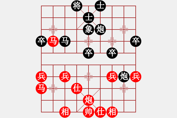 象棋棋譜圖片：小鳳哥(7段)-和-月舞(9段) - 步數(shù)：50 