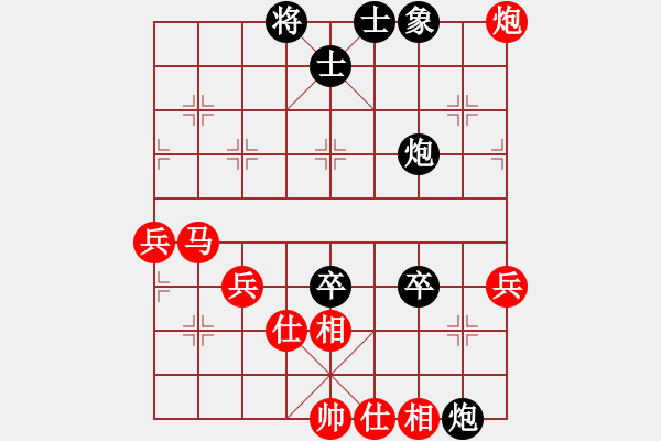 象棋棋譜圖片：小鳳哥(7段)-和-月舞(9段) - 步數(shù)：70 