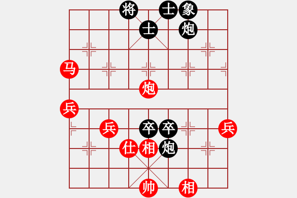 象棋棋譜圖片：小鳳哥(7段)-和-月舞(9段) - 步數(shù)：80 