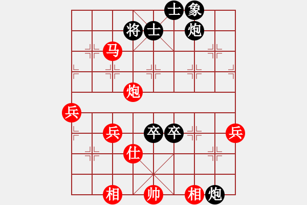 象棋棋譜圖片：小鳳哥(7段)-和-月舞(9段) - 步數(shù)：90 