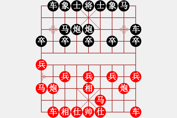 象棋棋譜圖片：朗逸[1090352706] 負(fù) 不再聯(lián)系。[-] - 步數(shù)：10 