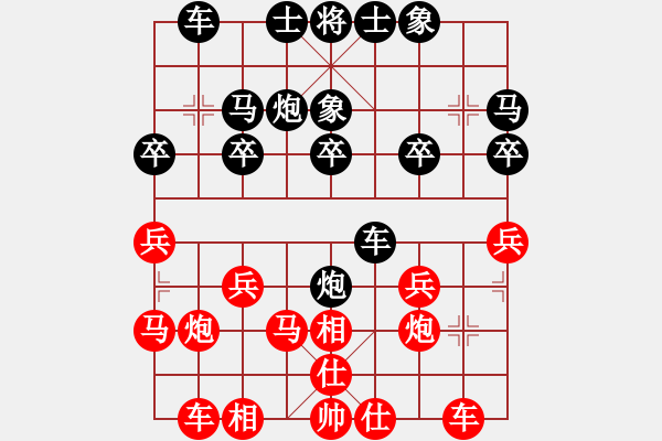 象棋棋譜圖片：朗逸[1090352706] 負(fù) 不再聯(lián)系。[-] - 步數(shù)：20 