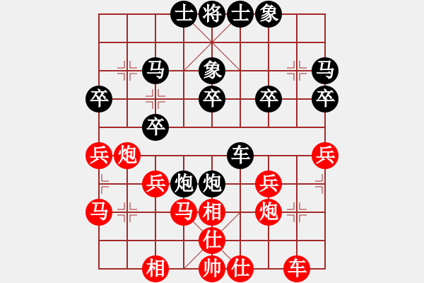 象棋棋譜圖片：朗逸[1090352706] 負(fù) 不再聯(lián)系。[-] - 步數(shù)：30 