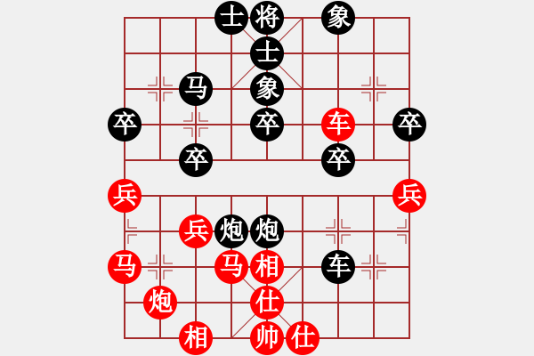 象棋棋譜圖片：朗逸[1090352706] 負(fù) 不再聯(lián)系。[-] - 步數(shù)：40 