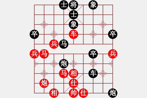 象棋棋譜圖片：朗逸[1090352706] 負(fù) 不再聯(lián)系。[-] - 步數(shù)：50 