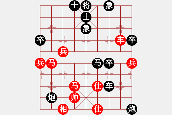 象棋棋譜圖片：朗逸[1090352706] 負(fù) 不再聯(lián)系。[-] - 步數(shù)：60 