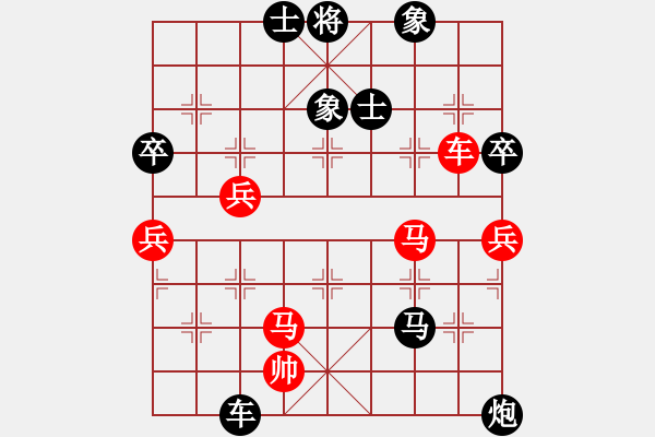 象棋棋譜圖片：朗逸[1090352706] 負(fù) 不再聯(lián)系。[-] - 步數(shù)：70 