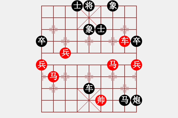 象棋棋譜圖片：朗逸[1090352706] 負(fù) 不再聯(lián)系。[-] - 步數(shù)：80 