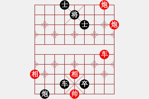 象棋棋譜圖片：雙炮馬類(02) - 步數(shù)：10 