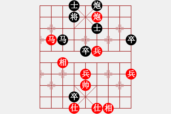 象棋棋谱图片：刘殿中 先负 吕钦 - 步数：110 
