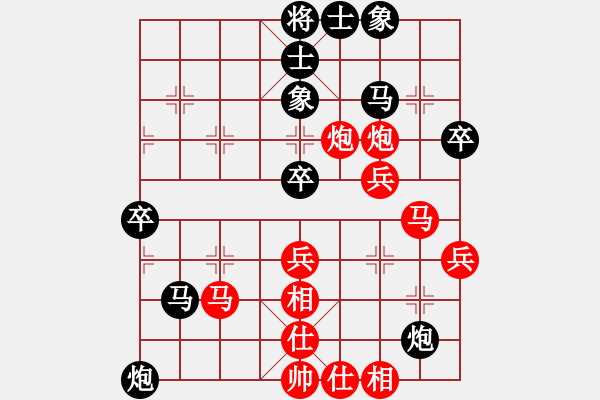 象棋棋谱图片：刘殿中 先负 吕钦 - 步数：60 