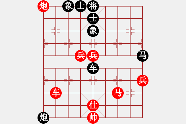 象棋棋譜圖片：天機(jī)對大圣 - 步數(shù)：100 