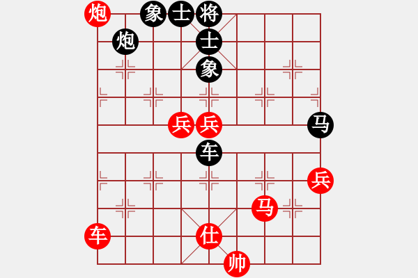 象棋棋譜圖片：天機(jī)對大圣 - 步數(shù)：110 