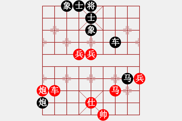 象棋棋譜圖片：天機(jī)對大圣 - 步數(shù)：120 