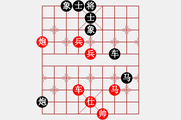 象棋棋譜圖片：天機(jī)對大圣 - 步數(shù)：130 