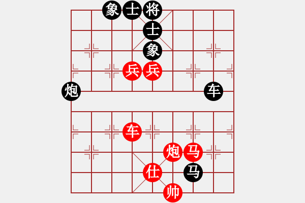 象棋棋譜圖片：天機(jī)對大圣 - 步數(shù)：140 