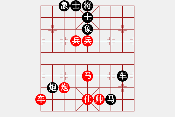 象棋棋譜圖片：天機(jī)對大圣 - 步數(shù)：150 