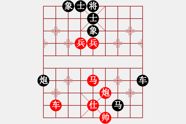 象棋棋譜圖片：天機(jī)對大圣 - 步數(shù)：160 