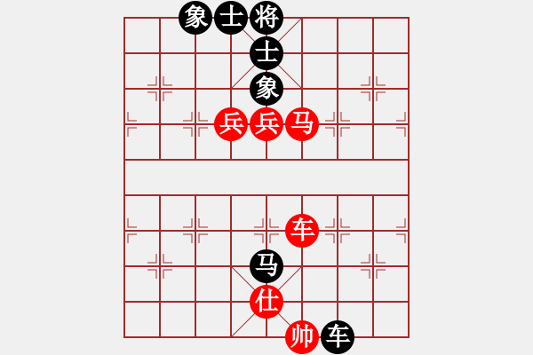 象棋棋譜圖片：天機(jī)對大圣 - 步數(shù)：170 