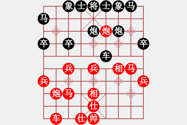 象棋棋譜圖片：天機(jī)對大圣 - 步數(shù)：30 