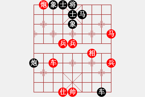 象棋棋譜圖片：天機(jī)對大圣 - 步數(shù)：60 