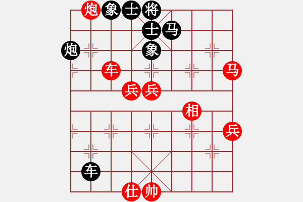 象棋棋譜圖片：天機(jī)對大圣 - 步數(shù)：70 