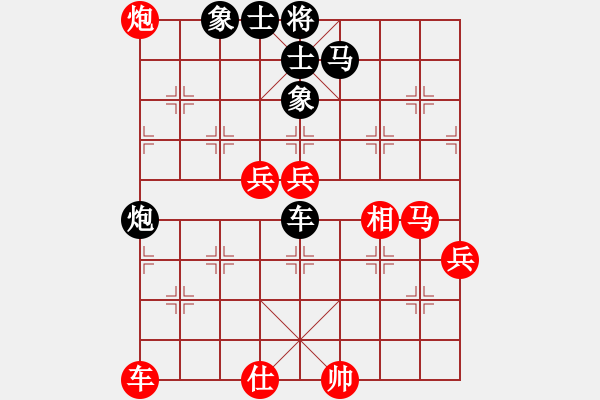 象棋棋譜圖片：天機(jī)對大圣 - 步數(shù)：80 