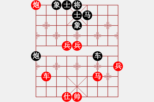 象棋棋譜圖片：天機(jī)對大圣 - 步數(shù)：90 