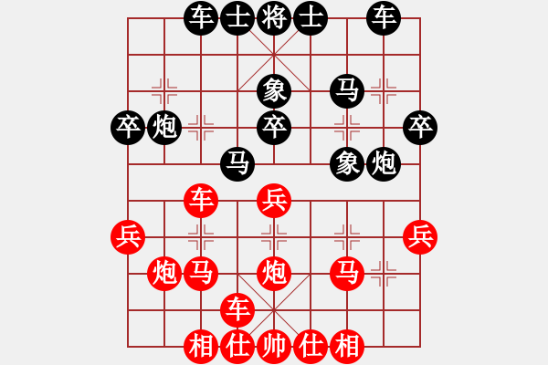 象棋棋譜圖片：山東省 李學淏 勝 江蘇省 袁晨馨 - 步數(shù)：30 