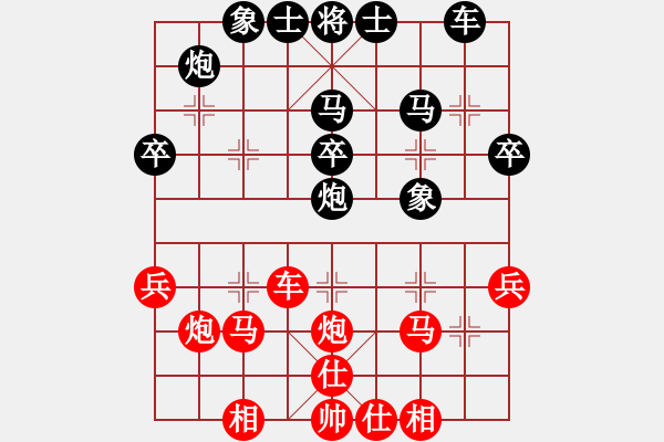 象棋棋譜圖片：山東省 李學淏 勝 江蘇省 袁晨馨 - 步數(shù)：40 