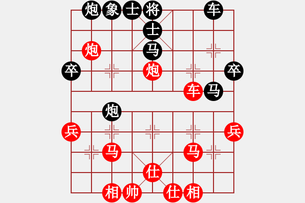 象棋棋譜圖片：山東省 李學淏 勝 江蘇省 袁晨馨 - 步數(shù)：50 