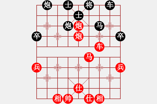 象棋棋譜圖片：山東省 李學淏 勝 江蘇省 袁晨馨 - 步數(shù)：60 