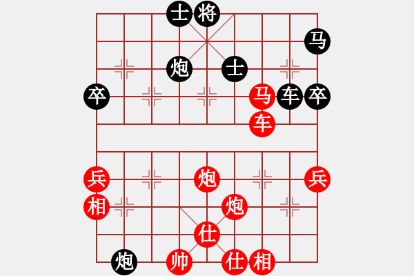 象棋棋譜圖片：山東省 李學淏 勝 江蘇省 袁晨馨 - 步數(shù)：70 