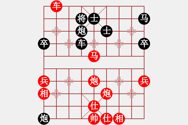 象棋棋譜圖片：山東省 李學淏 勝 江蘇省 袁晨馨 - 步數(shù)：80 