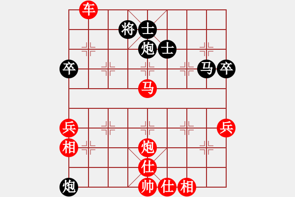 象棋棋譜圖片：山東省 李學淏 勝 江蘇省 袁晨馨 - 步數(shù)：87 