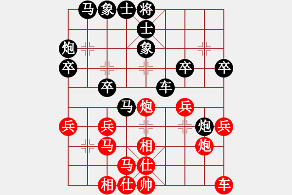 象棋棋譜圖片：taxjian(9級(jí))-負(fù)-風(fēng)馬牛相及(8級(jí)) - 步數(shù)：30 