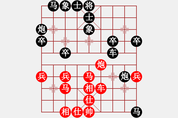 象棋棋譜圖片：taxjian(9級(jí))-負(fù)-風(fēng)馬牛相及(8級(jí)) - 步數(shù)：40 