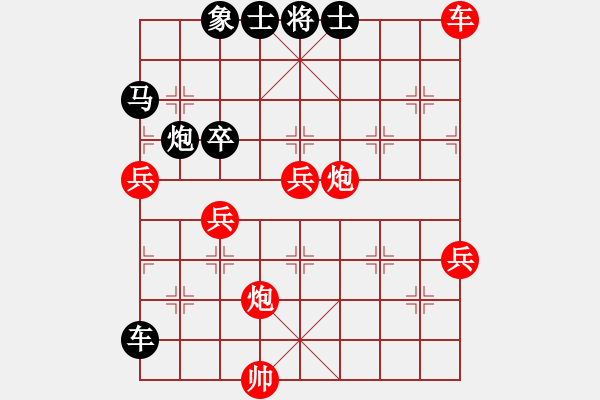 象棋棋譜圖片：橫才俊儒[292832991] -VS- 0海闊天空0[930967513] - 步數(shù)：100 