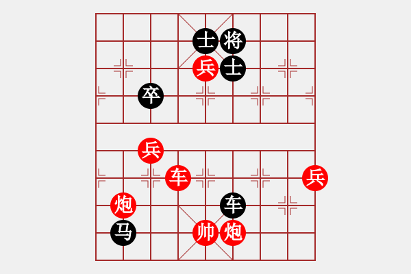 象棋棋譜圖片：橫才俊儒[292832991] -VS- 0海闊天空0[930967513] - 步數(shù)：139 