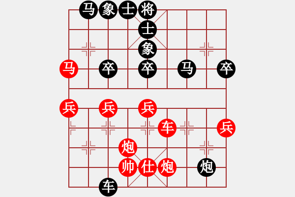 象棋棋譜圖片：橫才俊儒[292832991] -VS- 0海闊天空0[930967513] - 步數(shù)：70 