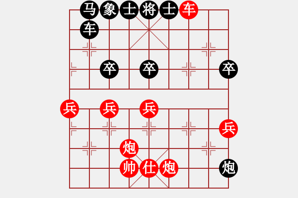 象棋棋譜圖片：橫才俊儒[292832991] -VS- 0海闊天空0[930967513] - 步數(shù)：80 