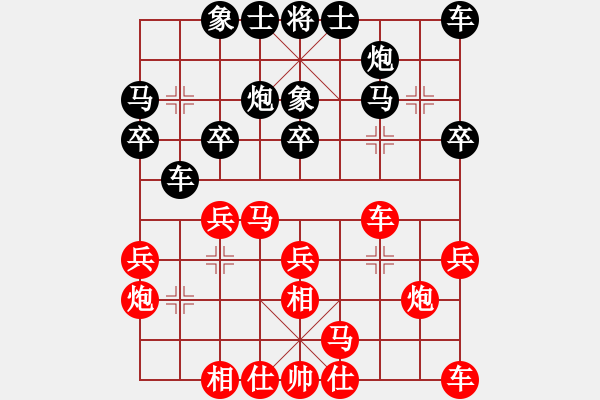 象棋棋譜圖片：wangui(0舵)-負(fù)-bbboy002(0舵) - 步數(shù)：20 