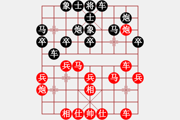 象棋棋譜圖片：wangui(0舵)-負(fù)-bbboy002(0舵) - 步數(shù)：30 