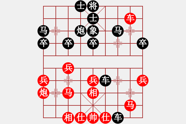 象棋棋譜圖片：wangui(0舵)-負(fù)-bbboy002(0舵) - 步數(shù)：40 