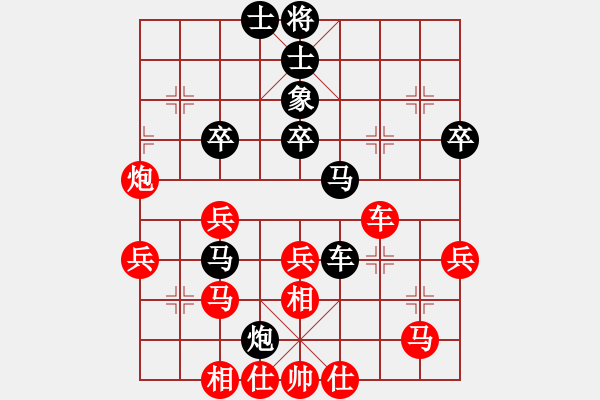 象棋棋譜圖片：wangui(0舵)-負(fù)-bbboy002(0舵) - 步數(shù)：50 